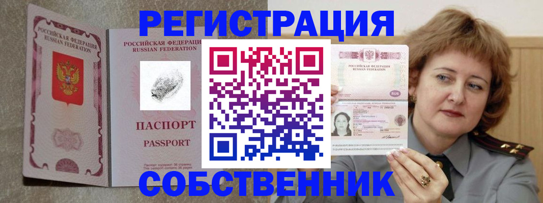 регистрация для школы в Харабали